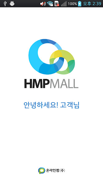 Run android online APK 모바일 HMPMall - 온라인팜, 한미약품, HMP몰 from MyAndroid or emulate 모바일 HMPMall - 온라인팜, 한미약품, HMP몰 using MyAndroid Run android online APK 모바일 HMPMall - 온라인팜, 한미약품, HMP몰 from MyAndroid or emulate 모바일 HMPMall - 온라인팜, 한미약품, HMP몰 using MyAndroid