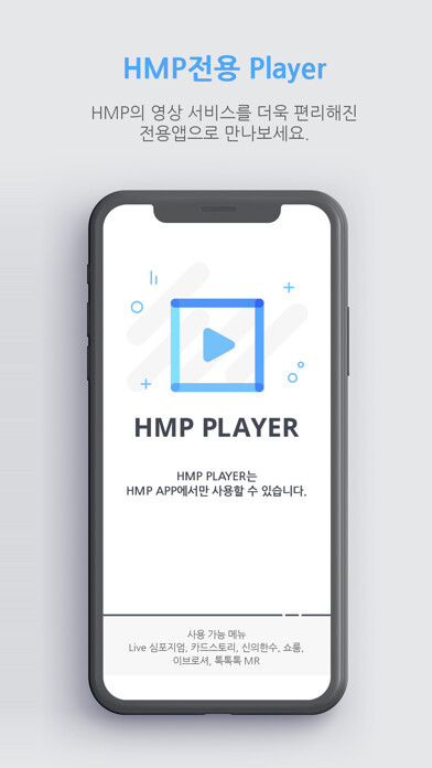 Emulate iPhone app HMP Player using MyAndroid Emulate iPhone app HMP Player using MyAndroid