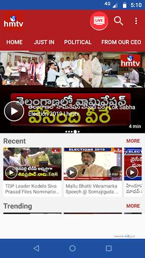 Run android online APK hmtv News from MyAndroid or emulate hmtv News using MyAndroid Run android online APK hmtv News from MyAndroid or emulate hmtv News using MyAndroid