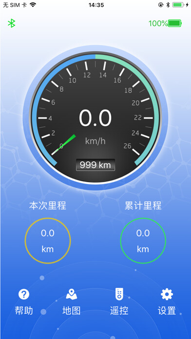 Emulate iPhone app HN Balance Car using MyAndroid
