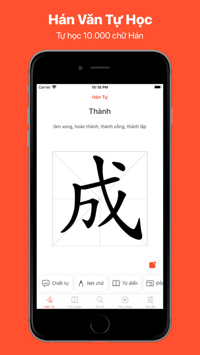 Emulate iPhone app Hán T? - H?c ch? Nho using MyAndroid Emulate iPhone app Hán T? - H?c ch? Nho using MyAndroid