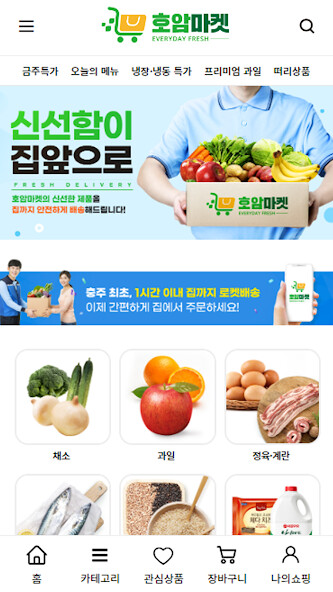 Run android online APK HOAMMARKET from MyAndroid or emulate HOAMMARKET using MyAndroid Run android online APK HOAMMARKET from MyAndroid or emulate HOAMMARKET using MyAndroid