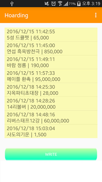 Run android online APK 아이템 사재기 메모장(Hoarding) from MyAndroid or emulate 아이템 사재기 메모장(Hoarding) using MyAndroid Run android online APK 아이템 사재기 메모장(Hoarding) from MyAndroid or emulate 아이템 사재기 메모장(Hoarding) using MyAndroid