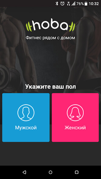 Run android online APK hoba from MyAndroid or emulate hoba using MyAndroid