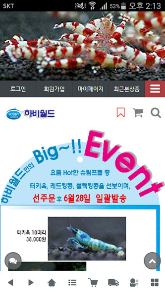 Run android online APK 하비월드 - hobbyworld7 from MyAndroid or emulate 하비월드 - hobbyworld7 using MyAndroid Run android online APK 하비월드 - hobbyworld7 from MyAndroid or emulate 하비월드 - hobbyworld7 using MyAndroid