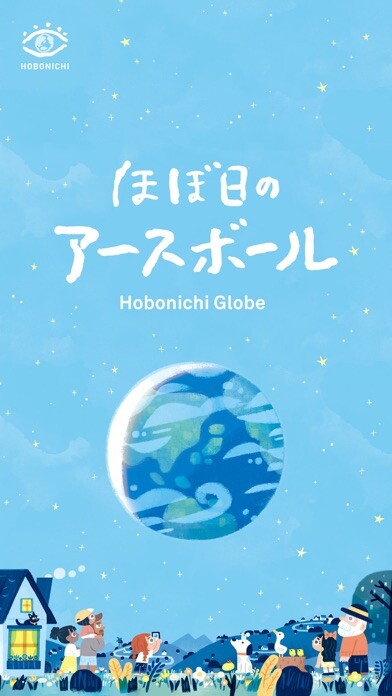 Emulate iPhone app Hobonichi Globe using MyAndroid Emulate iPhone app Hobonichi Globe using MyAndroid