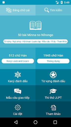 Run android online APK Hoc tieng Nhat Minna NoNihongo from MyAndroid or emulate Hoc tieng Nhat Minna NoNihongo using MyAndroid Run android online APK Hoc tieng Nhat Minna NoNihongo from MyAndroid or emulate Hoc tieng Nhat Minna NoNihongo using MyAndroid