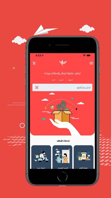 Run android online APK HodHod from MyAndroid or emulate HodHod using MyAndroid Run android online APK HodHod from MyAndroid or emulate HodHod using MyAndroid