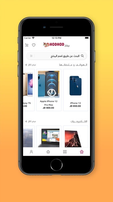 Run android online APK HodhodShop from MyAndroid or emulate HodhodShop using MyAndroid