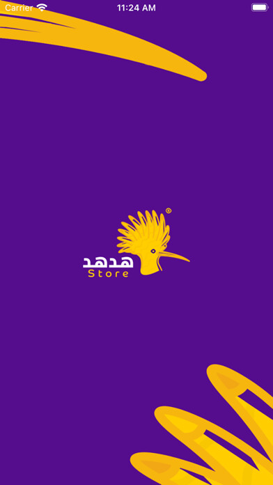 Emulate iPhone app Hodhudstore هدهد using MyAndroid Emulate iPhone app Hodhudstore هدهد using MyAndroid
