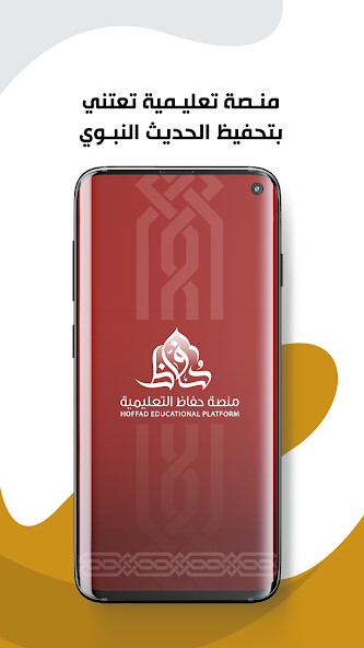Run android online APK Hoffaz from MyAndroid or emulate Hoffaz using MyAndroid Run android online APK Hoffaz from MyAndroid or emulate Hoffaz using MyAndroid