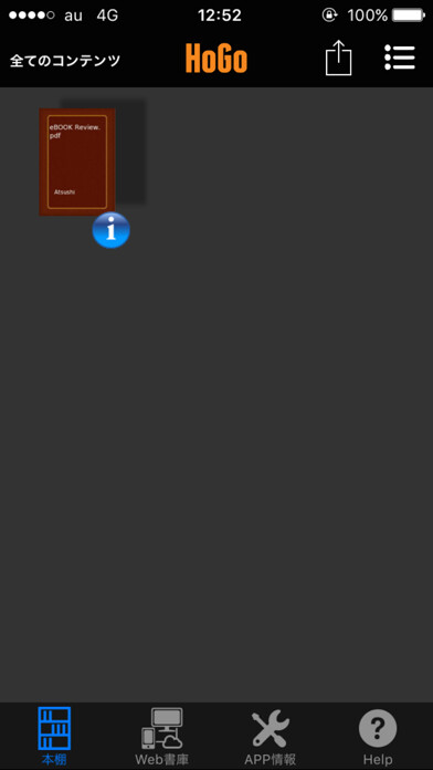 Emulate iPhone app HoGo Viewer using MyAndroid Emulate iPhone app HoGo Viewer using MyAndroid