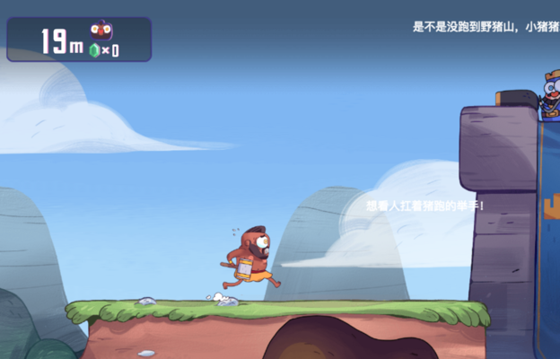 Emulate Android APK Hog Rider Gameplay Emulate Android APK Hog Rider Gameplay