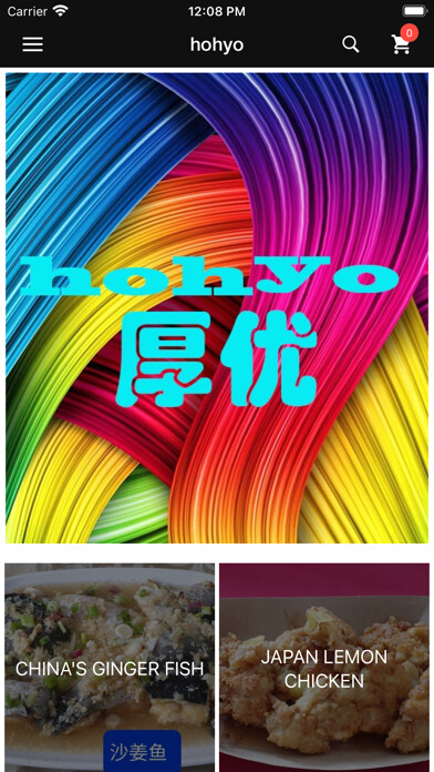 Emulate iPhone app hohyo using MyAndroid Emulate iPhone app hohyo using MyAndroid