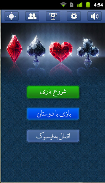 Run android online APK Hokm - حکم from MyAndroid or emulate Hokm - حکم using MyAndroid Run android online APK Hokm - حکم from MyAndroid or emulate Hokm - حکم using MyAndroid