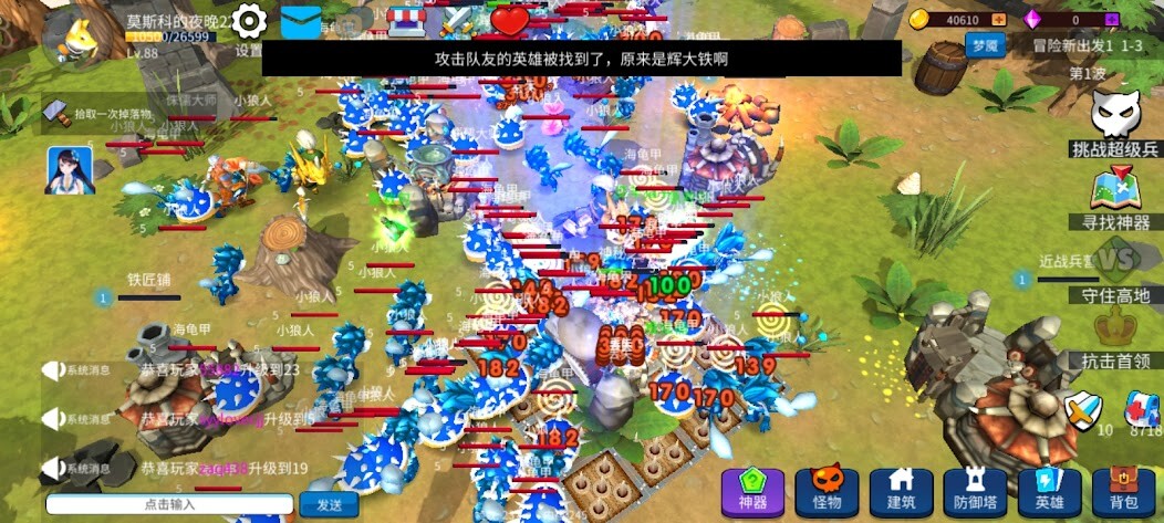 Run android online APK Hold Height:Tower Ancient War from MyAndroid or emulate Hold Height:Tower Ancient War using MyAndroid Run android online APK Hold Height:Tower Ancient War from MyAndroid or emulate Hold Height:Tower Ancient War using MyAndroid