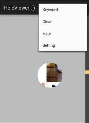 Emulate Android APK Hole Viewer Emulate Android APK Hole Viewer