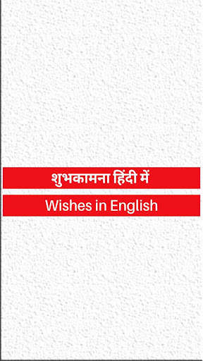 Run android online APK Holi Card Maker from MyAndroid or emulate Holi Card Maker using MyAndroid