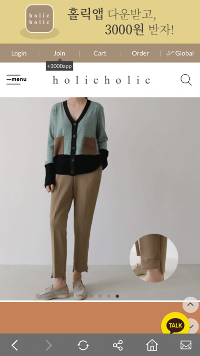 Emulate iPhone app holicholic using MyAndroid Emulate iPhone app holicholic using MyAndroid