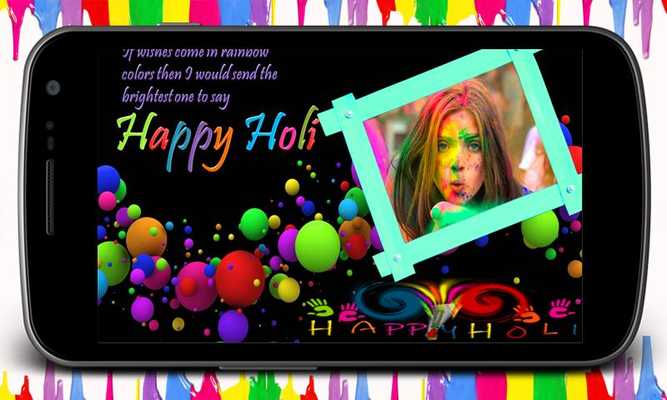 Emulate Android APK Holi Frames New