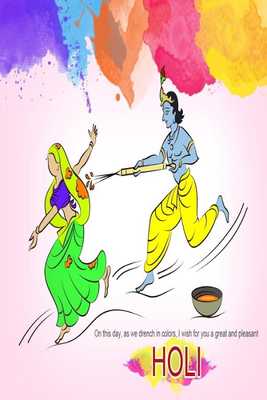 Emulate Android APK Holi HD Wallpaper
