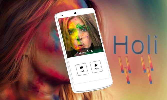 Emulate Android APK Holi SMS 2018 - Dhuleti sms