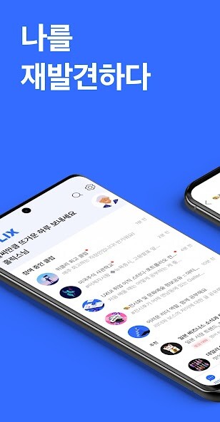 Run android online APK 홀릭스 HOLIX - 당신의 평생 성장 파트너 from MyAndroid or emulate 홀릭스 HOLIX - 당신의 평생 성장 파트너 using MyAndroid Run android online APK 홀릭스 HOLIX - 당신의 평생 성장 파트너 from MyAndroid or emulate 홀릭스 HOLIX - 당신의 평생 성장 파트너 using MyAndroid