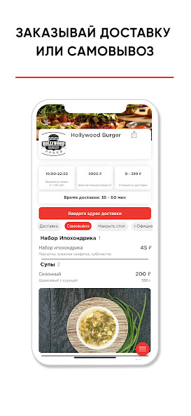 Run android online APK Hollywood Burger from MyAndroid or emulate Hollywood Burger using MyAndroid