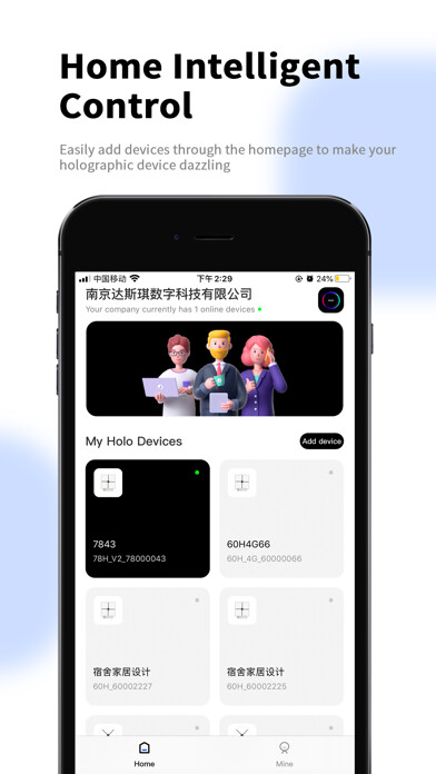 Emulate iPhone app HoloDesk using MyAndroid