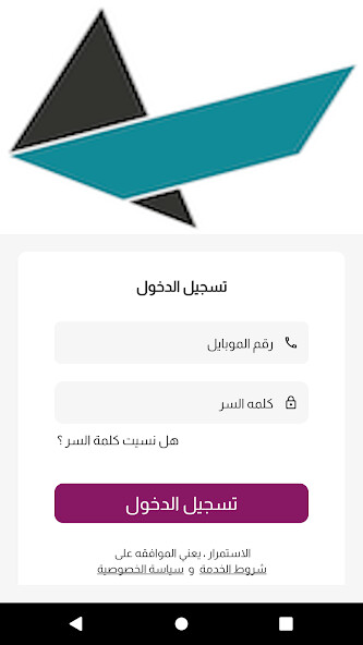 Run android online APK Holool Store Manager from MyAndroid or emulate Holool Store Manager using MyAndroid Run android online APK Holool Store Manager from MyAndroid or emulate Holool Store Manager using MyAndroid