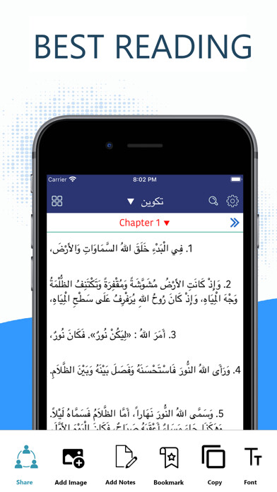 Emulate iPhone app Holy Bible in Arabic Offline using MyAndroid