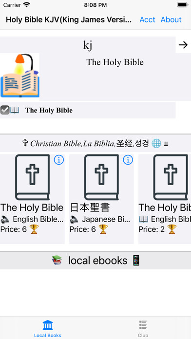 Emulate iPhone app Holy Bible KJV (English) using MyAndroid Emulate iPhone app Holy Bible KJV (English) using MyAndroid