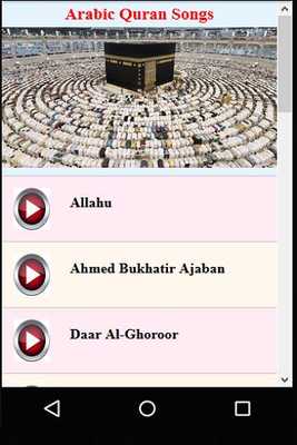 Emulate Android APK Holy Quran Arabic Songs Emulate Android APK Holy Quran Arabic Songs