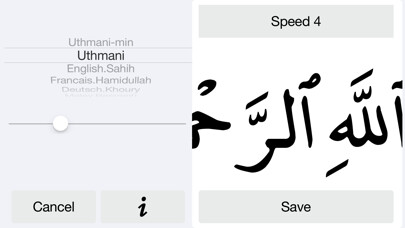 Emulate iPhone app Holy Quran BIGFONT & Auto Scrolling using MyAndroid Emulate iPhone app Holy Quran BIGFONT & Auto Scrolling using MyAndroid