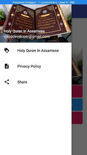 Run android online APK Holy Quran In Assamese from MyAndroid or emulate Holy Quran In Assamese using MyAndroid