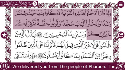 Emulate iPhone app Holy Quran Listen 12 Languages using MyAndroid Emulate iPhone app Holy Quran Listen 12 Languages using MyAndroid