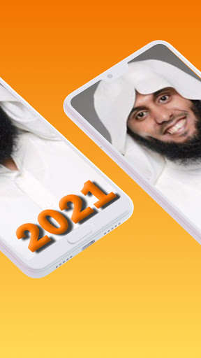 Run android online APK holy Quran mansour al salimi 2021 from MyAndroid or emulate holy Quran mansour al salimi 2021 using MyAndroid Run android online APK holy Quran mansour al salimi 2021 from MyAndroid or emulate holy Quran mansour al salimi 2021 using MyAndroid