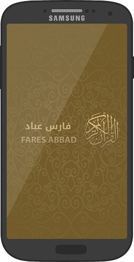 Run android online APK Holy Quran mp3 by Fares Abbad from MyAndroid or emulate Holy Quran mp3 by Fares Abbad using MyAndroid