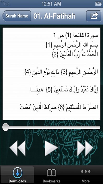 Emulate iPhone app Holy Quran Saad Al Ghamdi using MyAndroid Emulate iPhone app Holy Quran Saad Al Ghamdi using MyAndroid