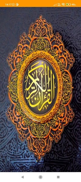 Run android online APK Holy Quran Sindhi Translation from MyAndroid or emulate Holy Quran Sindhi Translation using MyAndroid Run android online APK Holy Quran Sindhi Translation from MyAndroid or emulate Holy Quran Sindhi Translation using MyAndroid