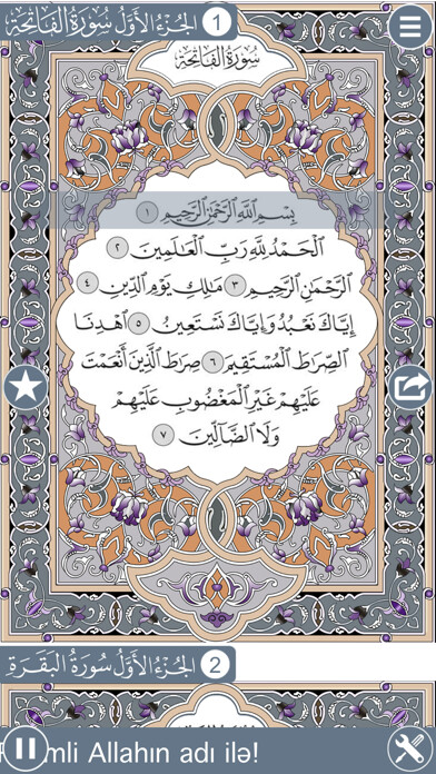 Emulate iPhone app Holy Quran with offline Azerbaijani Audio using MyAndroid Emulate iPhone app Holy Quran with offline Azerbaijani Audio using MyAndroid