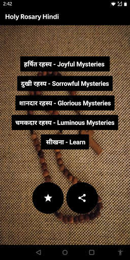 Run android online APK Holy Rosary Hindi from MyAndroid or emulate Holy Rosary Hindi using MyAndroid Run android online APK Holy Rosary Hindi from MyAndroid or emulate Holy Rosary Hindi using MyAndroid