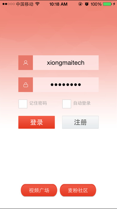 Emulate iPhone app Home7 using MyAndroid Emulate iPhone app Home7 using MyAndroid