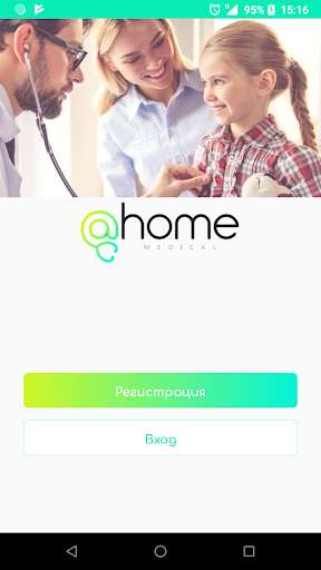 Run android online APK @Home - AtHome Patient from MyAndroid or emulate @Home - AtHome Patient using MyAndroid