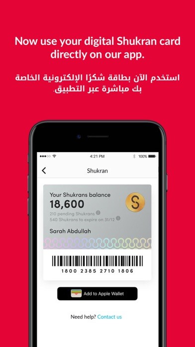 Emulate iPhone app Home Box Online - هوم بوكس using MyAndroid Emulate iPhone app Home Box Online - هوم بوكس using MyAndroid