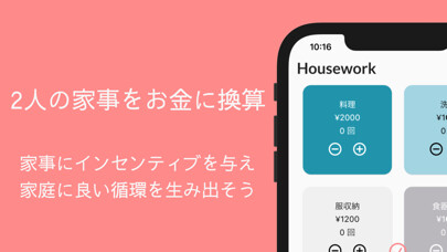 Emulate iPhone app Home c8r using MyAndroid