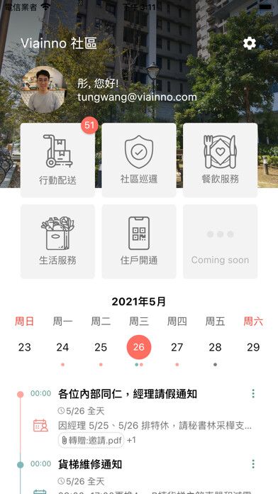 Emulate iPhone app Home Companion using MyAndroid