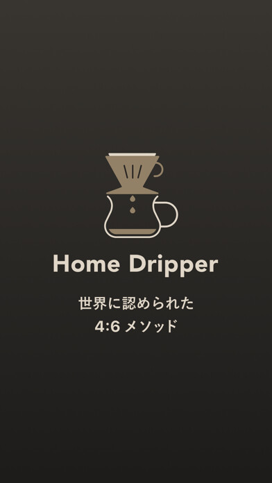Emulate iPhone app Home Dripper using MyAndroid Emulate iPhone app Home Dripper using MyAndroid