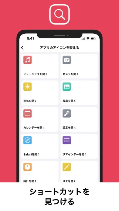 Emulate iPhone app home icons & shortcut app using MyAndroid Emulate iPhone app home icons & shortcut app using MyAndroid