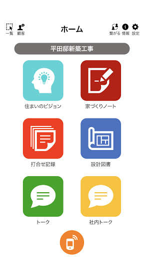 Run android online APK Home Idea Company from MyAndroid or emulate Home Idea Company using MyAndroid Run android online APK Home Idea Company from MyAndroid or emulate Home Idea Company using MyAndroid